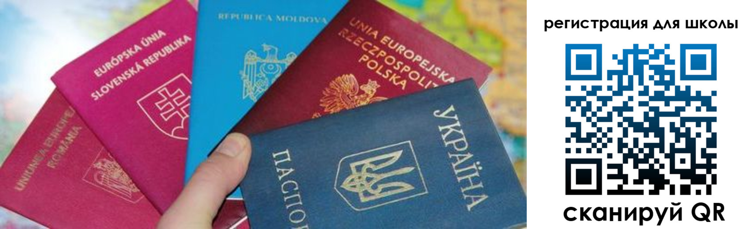 прописка от собственника в Волхове